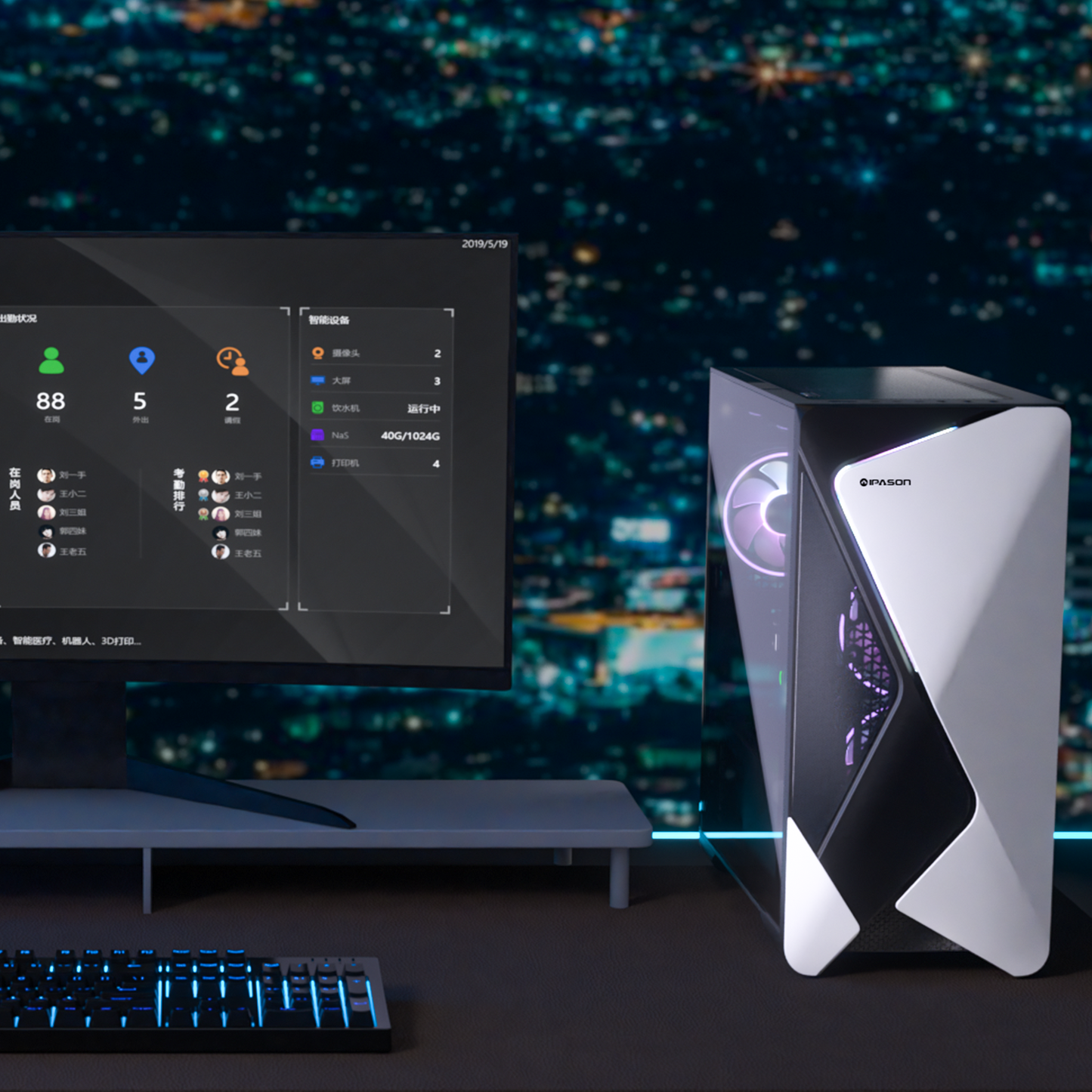 Ipason Battlefield S7 Pro AMD Ryzen 7 5700G 8x Cores 16x Threads up to 4.6GHz Radeon Graphics DDR4 16G 3200MHz Kingston Nvme 1T M.2 SSD Windows 11 Home
